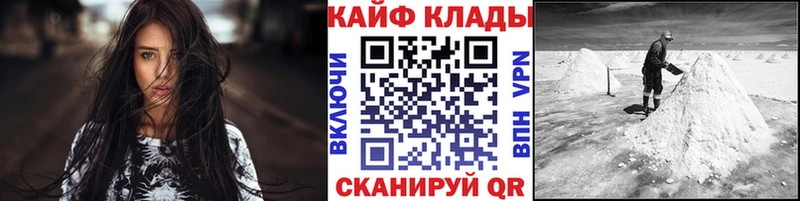 Где купить Агрыз Героин Бошки Шишки Альфа ПВП