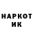 БУТИРАТ GHB KingSleep
