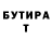 КЕТАМИН VHQ Alexander Tumarkin