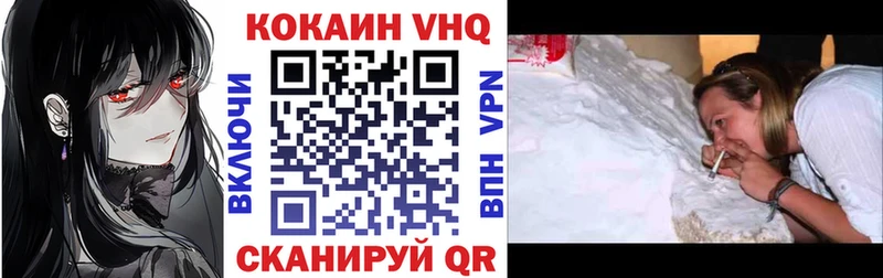 Кокаин Эквадор  наркота  Агрыз 