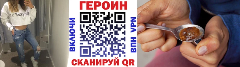 ГЕРОИН афганец  Агрыз 
