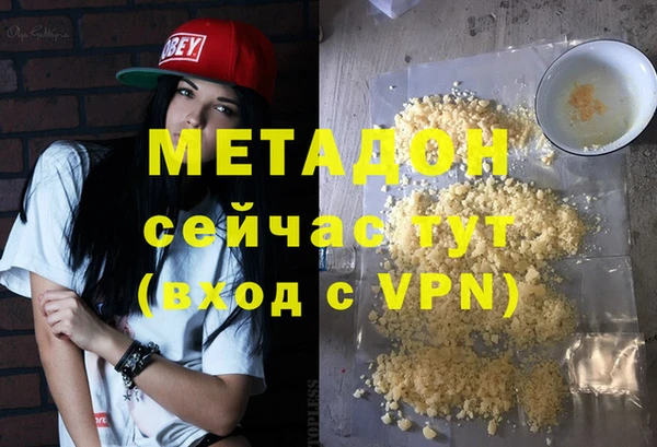 крисы Абинск