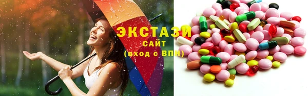 соль курить ск Абаза
