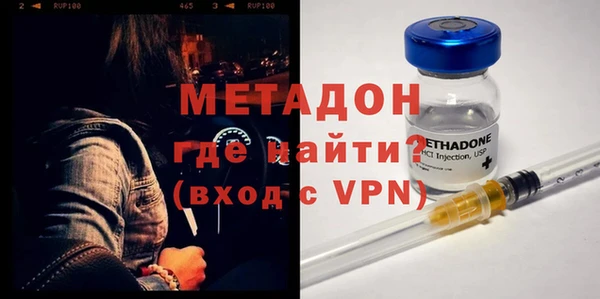 2c-b Абдулино
