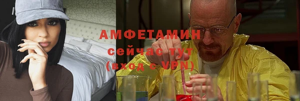 соль курить ск Абаза
