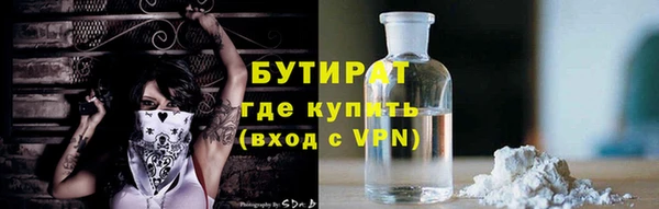 соль курить ск Абаза