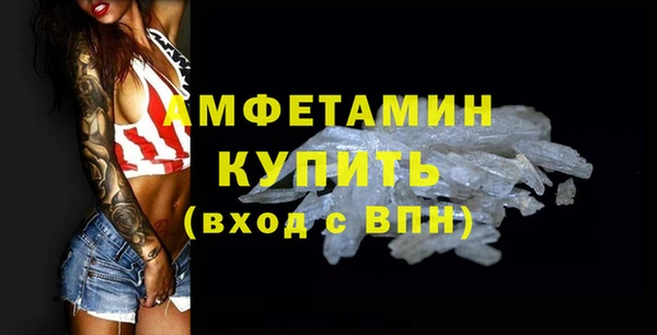 2c-b Абдулино