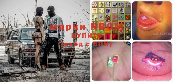 2c-b Абдулино