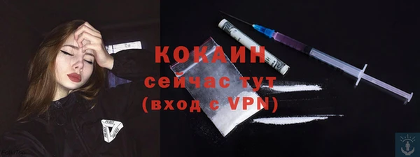 2c-b Абдулино