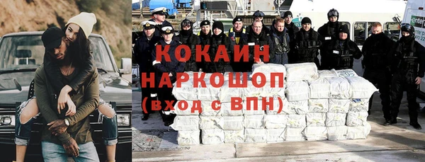 крисы Абинск