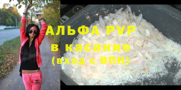 крисы Абинск