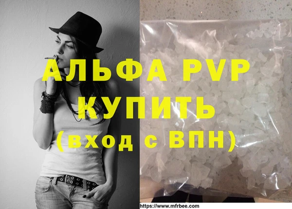 соль курить ск Абаза