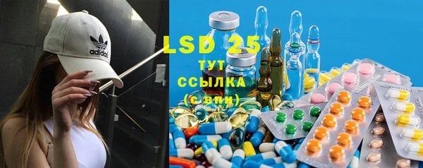 2c-b Абдулино