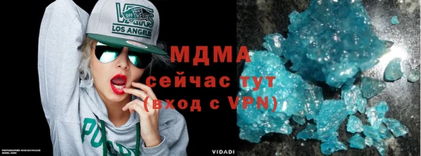 2c-b Абдулино