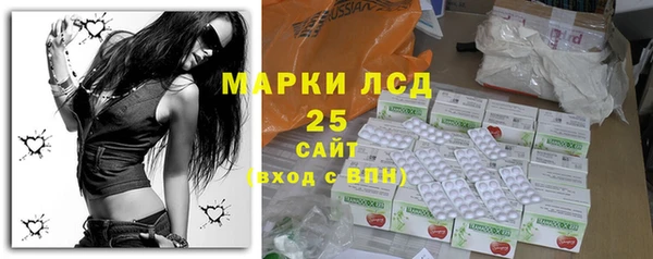 соль курить ск Абаза