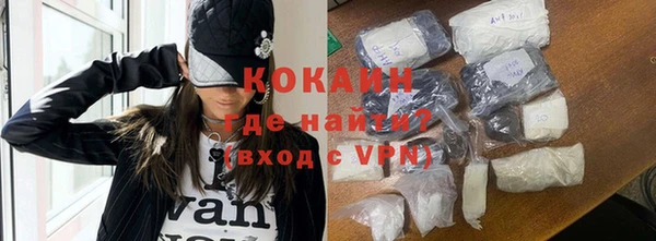 соль курить ск Абаза