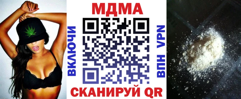shop как зайти  Агрыз  МДМА кристаллы 