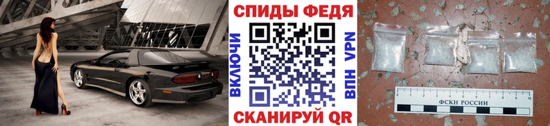 МЕТАМФЕТАМИН мет  купить   Агрыз 